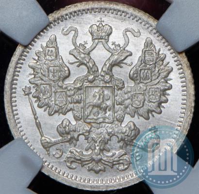 Фото 15 копеек 1906 года СПБ-ЭБ 