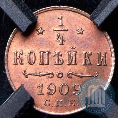 Фото 1/4 копейки 1909 года СПБ 