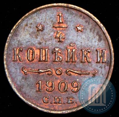Picture 1/4 kopeck 1909 year СПБ 