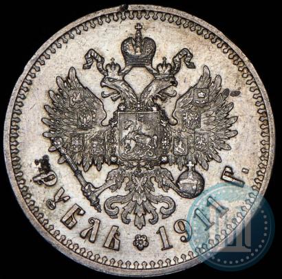 Фото 1 рубль 1911 года (ЭБ) 