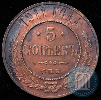 Фото 5 копеек 1911 года СПБ 
