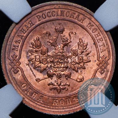 Фото 1 копейка 1914 года СПБ 