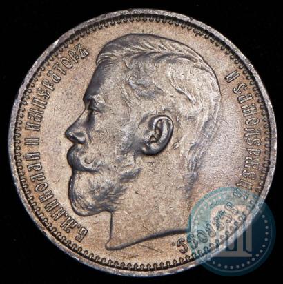 Picture 1 rouble 1915 year (ВС) 