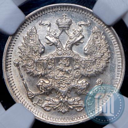 Picture 20 kopecks 1917 year ВС 
