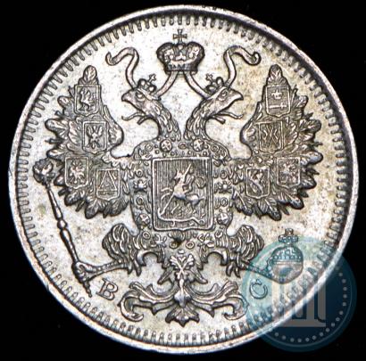 Фото 15 копеек 1917 года ВС 