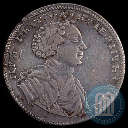 Picture 1 rouble 1710 year  "Portrait by S. Gouin"