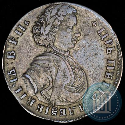 Фото Полтина 1710 года  "Портрет 1707 года"