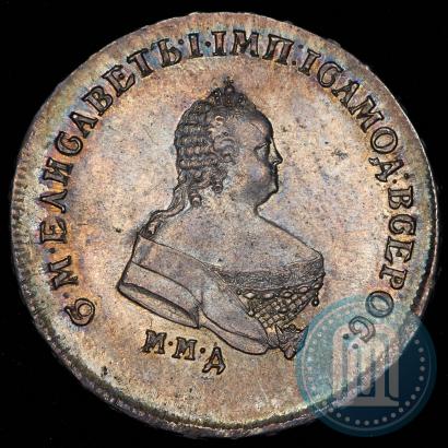 Фото Полтина 1747 года ММД 