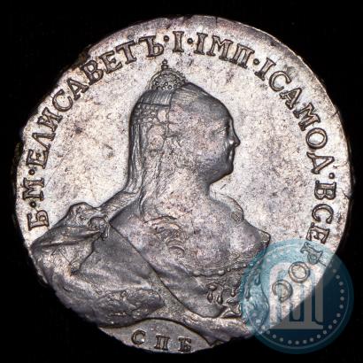 Picture 1 rouble 1761 year СПБ-ЯI 