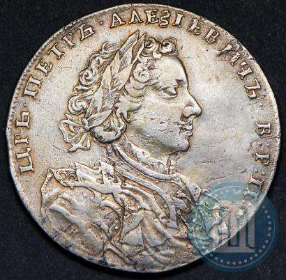 Фото 1 рубль 1710 года Н "Портрет работы Г. Гаупта"