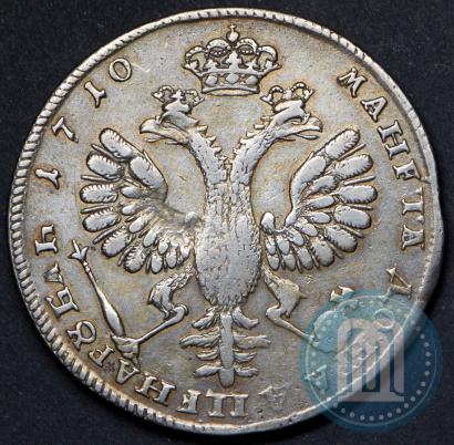 Фото 1 рубль 1710 года Н "Портрет работы Г. Гаупта"