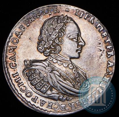 Picture 1 rouble 1721 year  "Portrait with shoulder straps"