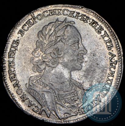Фото 1 рубль 1723 года  "Портрет в античных доспехах"