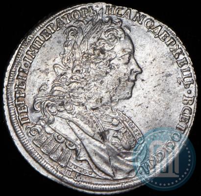 Фото Полтина 1727 года СПБ "Петербургский тип"