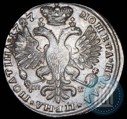 Фото Полтина 1727 года СПБ "Петербургский тип"