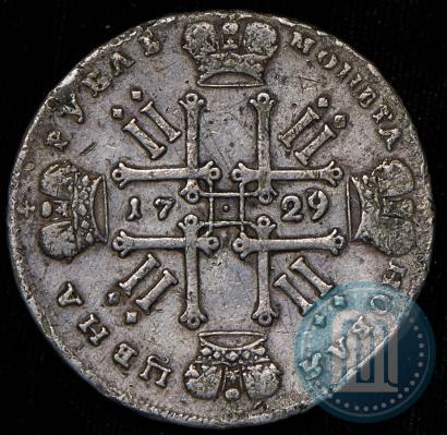 Фото 1 рубль 1729 года  "Тип 1728"