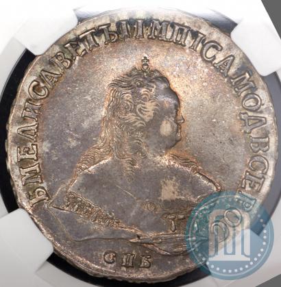 Фото 1 рубль 1751 года СПБ 