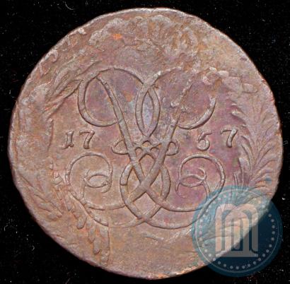 Picture 2 kopecks 1757 year  "Nominal under St. George"