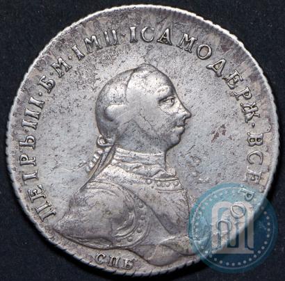 Picture 1 rouble 1762 year СПБ-НК 