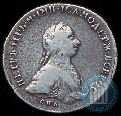 Picture 1 rouble 1762 year СПБ-НК 