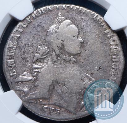 Picture 1 rouble 1763 year СПБ-ЯI 