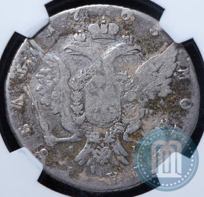 Picture 1 rouble 1763 year СПБ-ЯI 