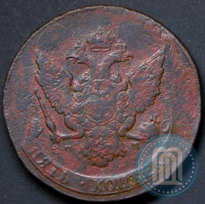 Фото 5 копеек 1788 года СПМ 