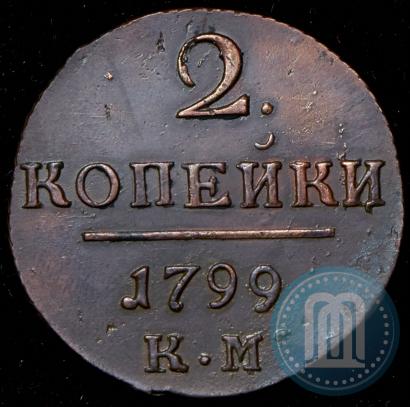 Picture 2 kopecks 1799 year КМ 