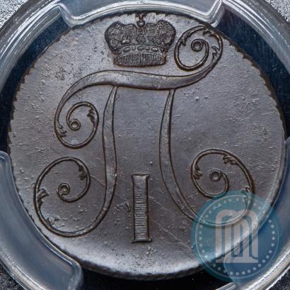 Picture 2 kopecks 1801 year КМ 