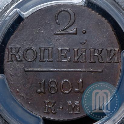 Picture 2 kopecks 1801 year КМ 