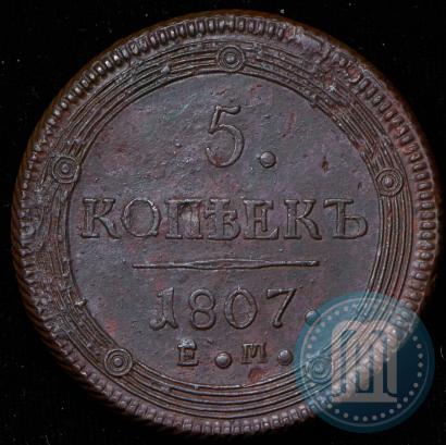 Picture 5 kopecks 1807 year ЕМ 