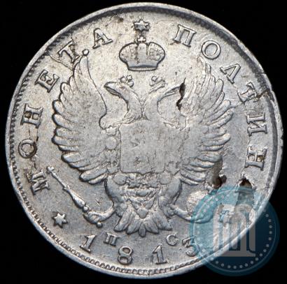 Picture Poltina 1813 year СПБ-ПС 