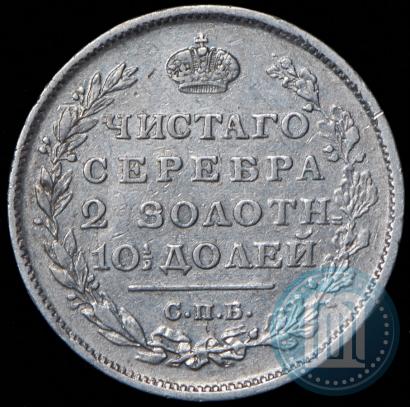 Picture Poltina 1813 year СПБ-ПС 