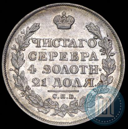 Picture 1 rouble 1815 year СПБ-МФ 