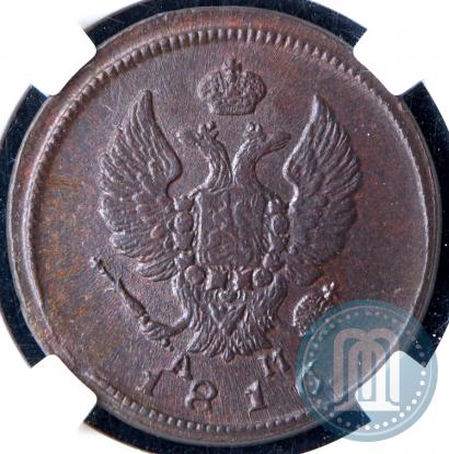 Picture 2 kopecks 1816 year КМ-АМ 
