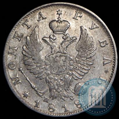 Picture 1 rouble 1818 year СПБ-ПС 