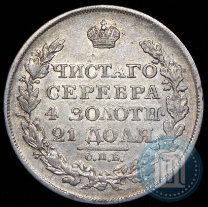 Picture 1 rouble 1818 year СПБ-ПС 