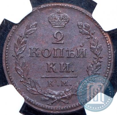 Picture 2 kopecks 1818 year КМ-ДБ 