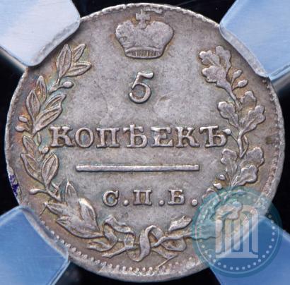 Picture 5 kopecks 1821 year СПБ-ПД 