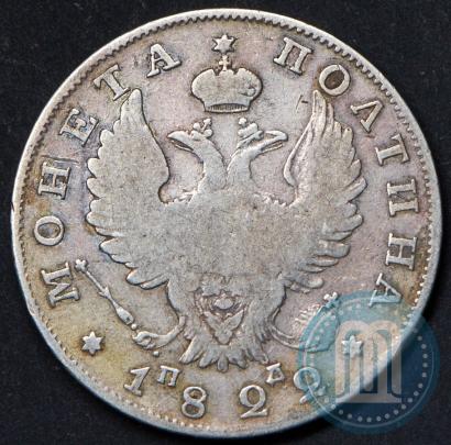 Picture Poltina 1822 year СПБ-ПД 
