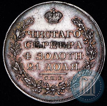 Picture 1 rouble 1829 year СПБ-НГ 