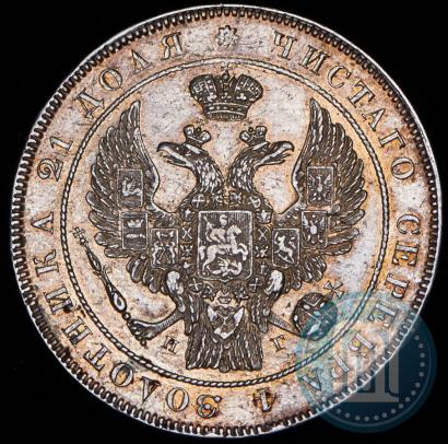 Picture 1 rouble 1833 year СПБ-НГ 