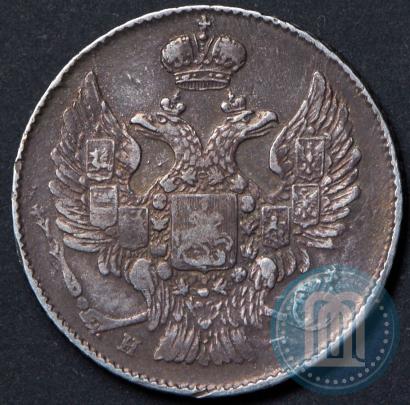 Фото 20 копеек 1839 года СПБ-НГ 