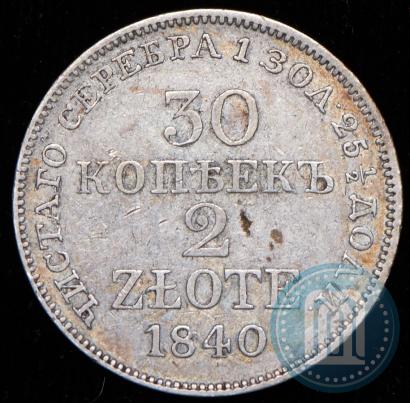 Picture 30 kopecks - 2 złotych 1840 year MW 