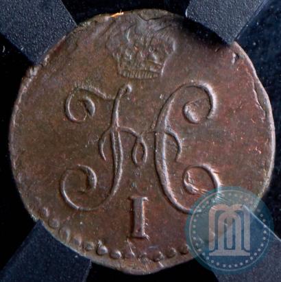Picture 1/4 kopeck 1844 year СМ 
