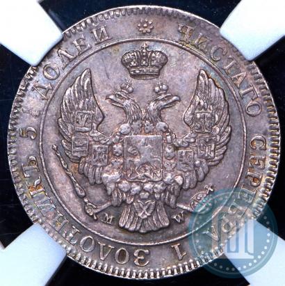 Picture 25 kopecks - 50 groszy 1846 year MW 
