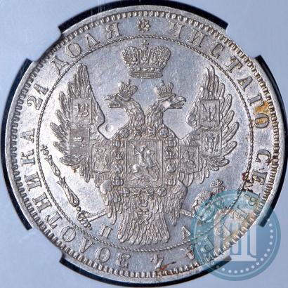Фото 1 рубль 1849 года СПБ-ПА 