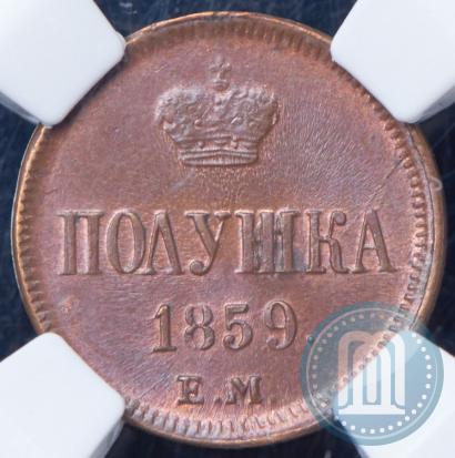 Picture Polushka 1859 year ЕМ 