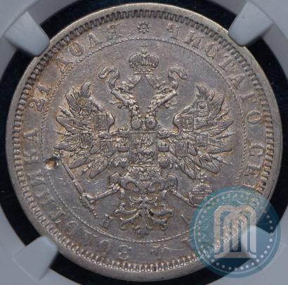 Picture 1 rouble 1877 year СПБ-НІ 