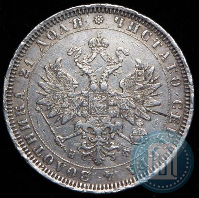 Picture 1 rouble 1878 year СПБ-НФ 